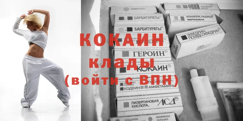 Продажа наркотиков Агидель ГАШИШ  Cocaine  СОЛЬ  Канабис  OMG зеркало  Меф мяу мяу 